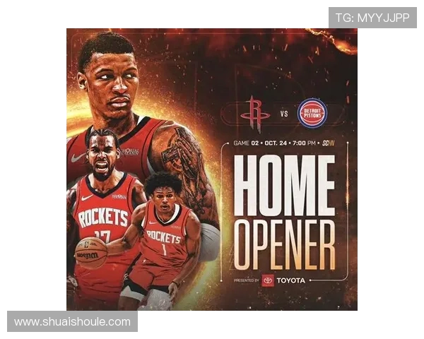 NBA活塞对阵火箭精彩视频直播全程回顾与赛后分析