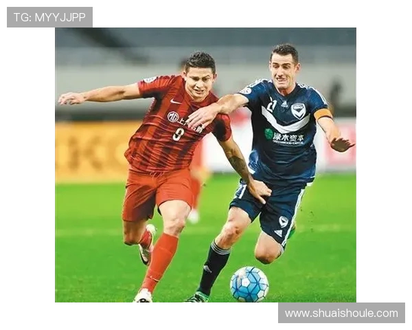 上港与墨尔本激战实况回顾精彩瞬间与战术分析