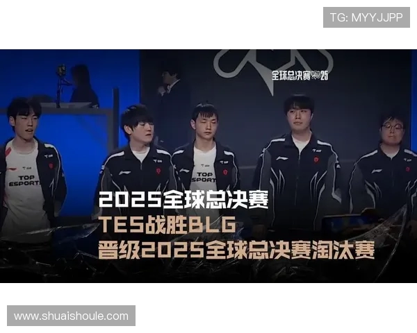 全球总决赛分析:BLG展现出卓越的战术灵活性与团队配合能力
